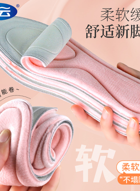 步云加绒保暖缓压按摩鞋垫