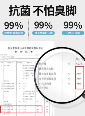 久站不累脚防滑男士舒适减震抗菌