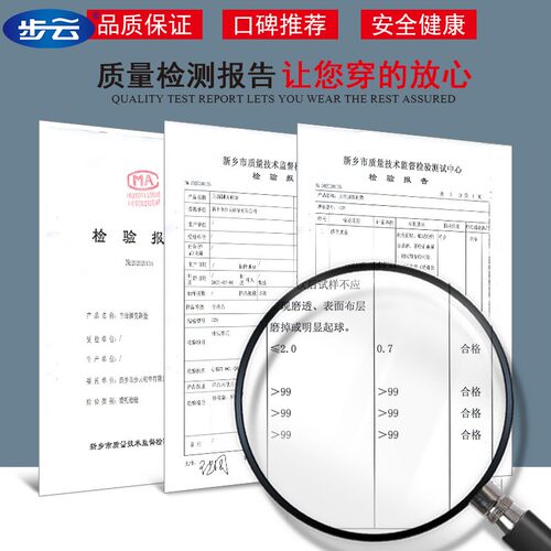 步云防臭鞋垫10双装正品男女士抗菌除臭留香透气吸汗防滑舒适鞋垫 - 图3