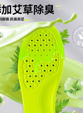 劳保鞋专用鞋垫抗菌除臭吸汗防臭