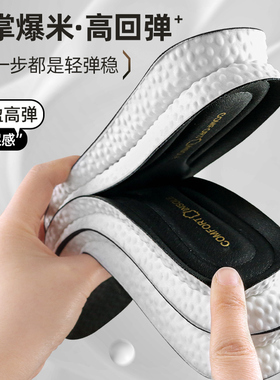 步云超软皮革鞋垫防臭吸汗踩屎感