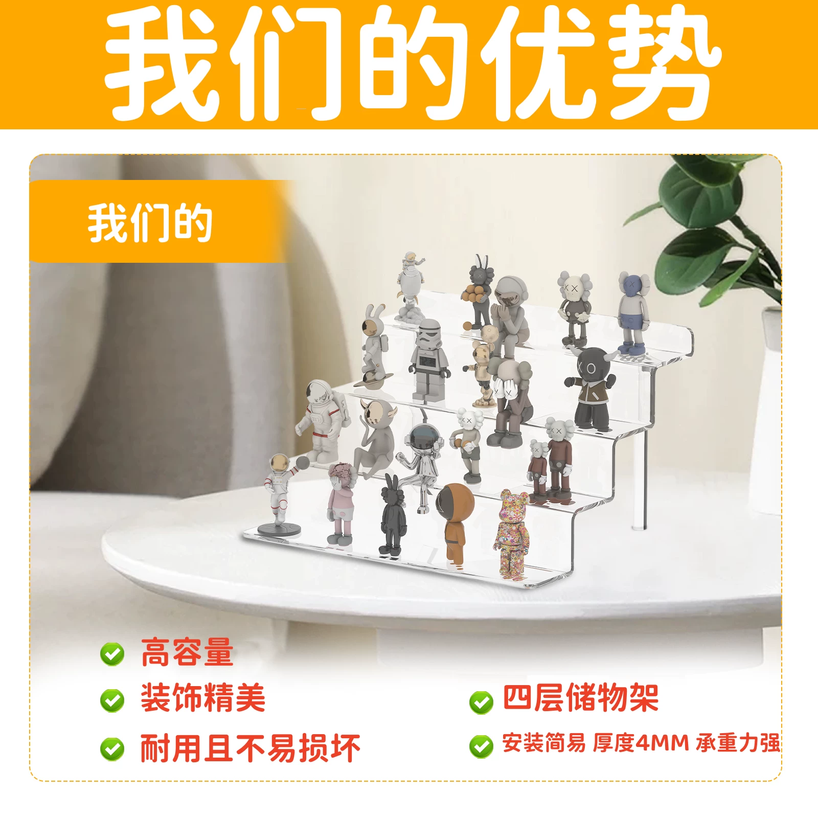 Acrylic stand, universal minifigure, storage system