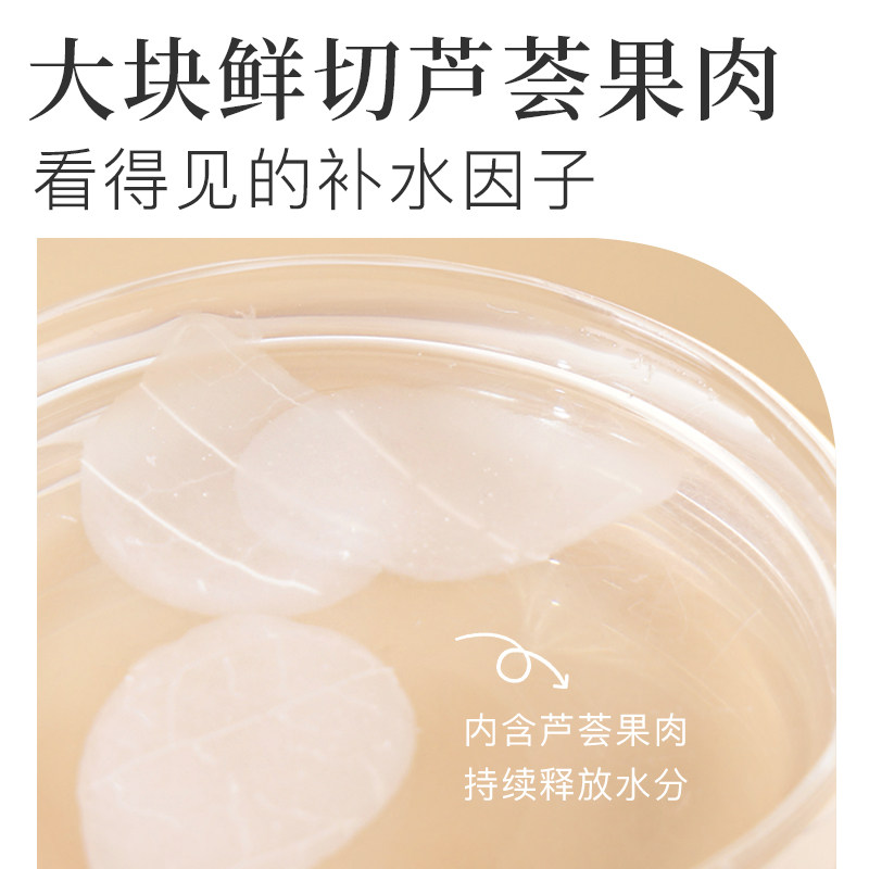 寻荟记保湿湿敷水油化妆男女芦荟水 寻荟记化妆水/爽肤水