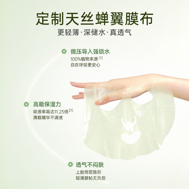 寻荟记爆水水库面膜10片/盒 芦荟深补水高保湿 舒缓熬夜提亮嫩肤