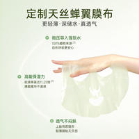 寻荟记爆水水库面膜补水高保湿舒缓提亮春夏