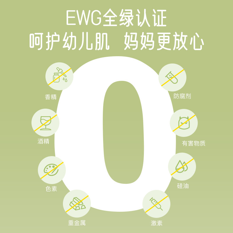 寻荟记芦荟亲护面霜新生宝宝秋冬霜 寻荟记儿童乳液/面霜