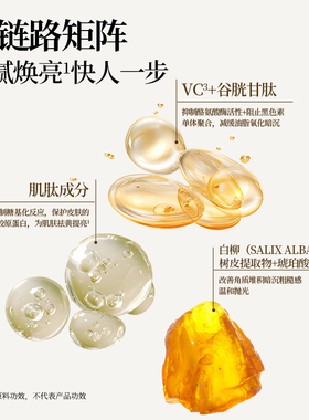 寻荟记水光精粹水30ml