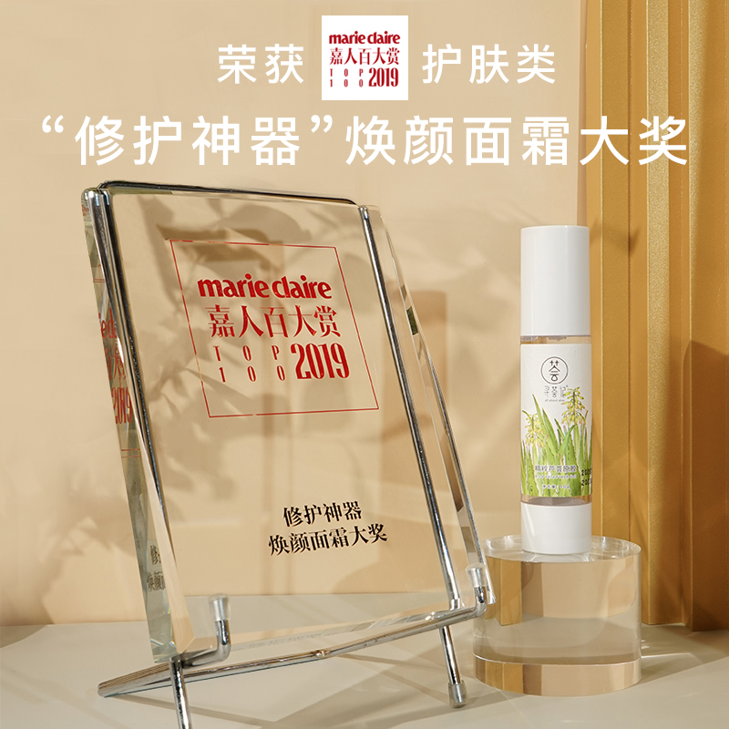 【专享】寻荟记芦荟胶40g补水祛痘膏 寻荟记乳液/面霜