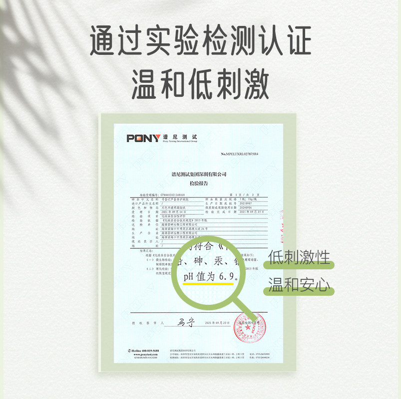 寻荟记儿童芦荟胶 寻荟记儿童乳液/面霜