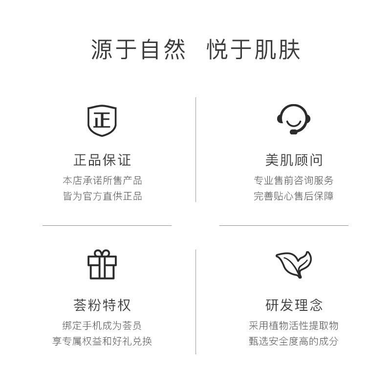 寻荟记舒润芦荟喷雾补水无色爽肤水 寻荟记化妆水/爽肤水