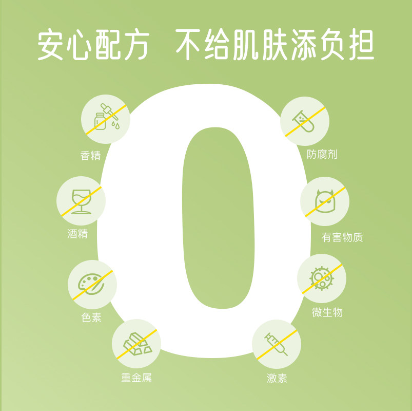 寻荟记儿童芦荟胶 寻荟记儿童乳液/面霜