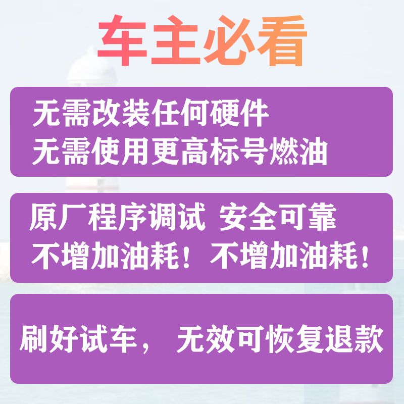 奥迪刷ecu动力升级奥迪a4l刷一阶奥迪刷程序奥迪刷一阶a3a6q5改装-图2