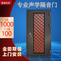Dewise Acoustic Recording Studio Bar Sleeper ktv Electric AV Room Hall Glass Soft Box Fireproof Soundproofing Acoustic Door Customisation