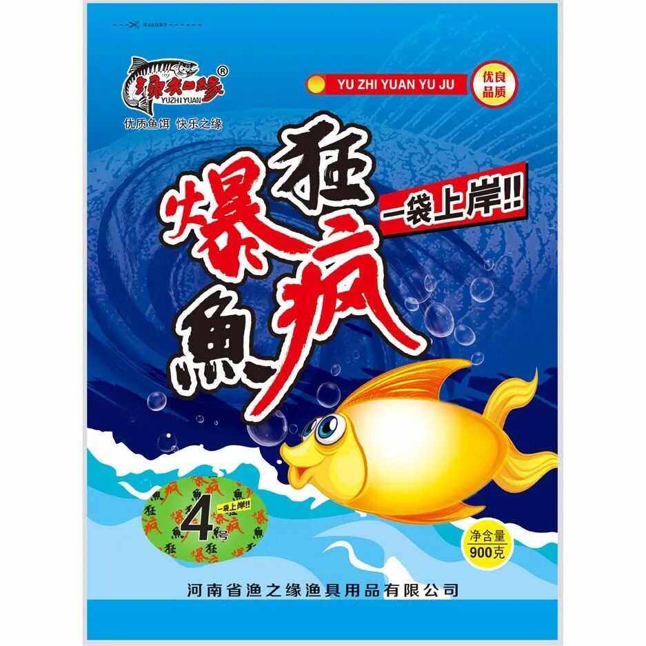狂疯爆鱼一袋上岸爆黑坑竞技鲤鱼饵料膨化饵野钓鱼塘江河湖库垂钓,淘宝优惠券,粉丝福利购,淘宝优惠卷