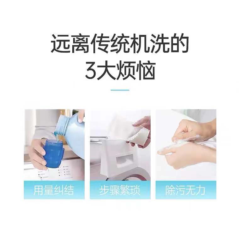 洗衣泡泡纸强力去污香水味持久懒人洗衣机家用泡泡纸洗衣片倍威尔-图2