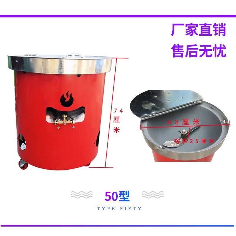 炒货机商用糖炒栗子机全自动小型炒板栗机家用立式配件新型电加热,淘宝优惠券,粉丝福利购,淘宝优惠卷