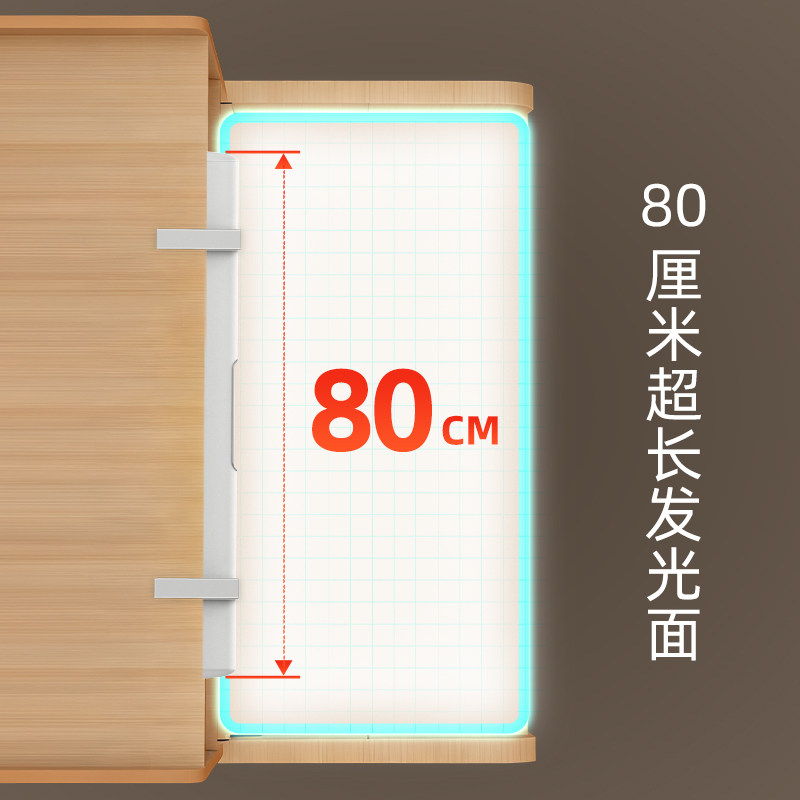 立达信全光谱护眼台灯智能语音学习书桌宿舍悬挂魔术贴式K6台灯
