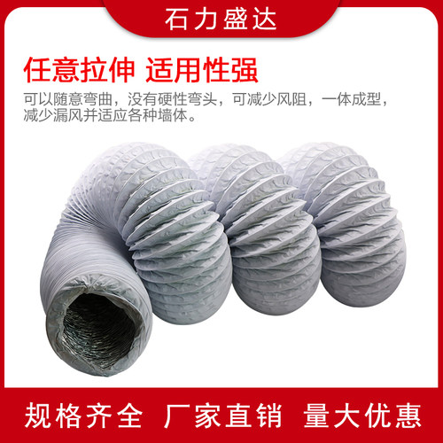 铝箔软管中央空调通风管风机浴霸卫生间排风钢丝伸缩软管双层加厚 - 图0