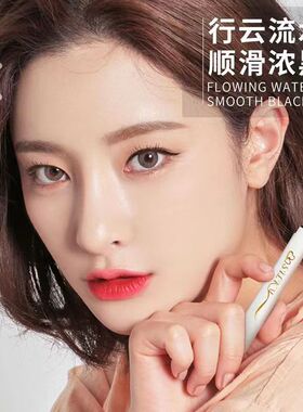 COCOIRIS可爱桃心速干持久眼线液