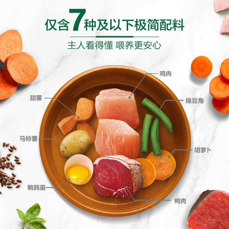 【直播间专属】美士Nutro进口狗零食罐头极简鲜食碗57g*20临期,淘宝优惠券,粉丝福利购,淘宝优惠卷