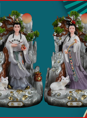 拜月常蛇姑娘常哥哥常太爷常摆件