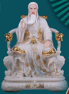 心造帝一汉白玉胡天霸佛像摆件