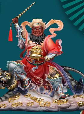 武财神赵公明神像汉白玉摆件