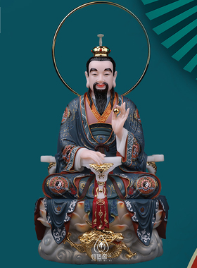 心造帝一三清道祖汉白玉像