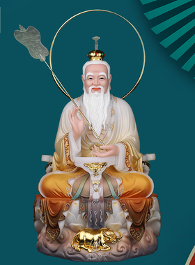 三清道祖神像汉白玉像元始天尊像