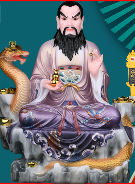 令牌常家太爷常家太奶常哥哥摆件