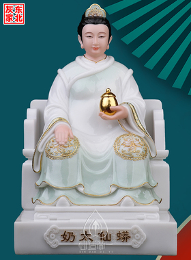 心造帝一四大家族铁刹山黑妈妈