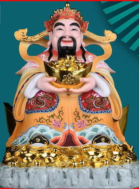 财神爷神像文财坐山金银装饰摆件