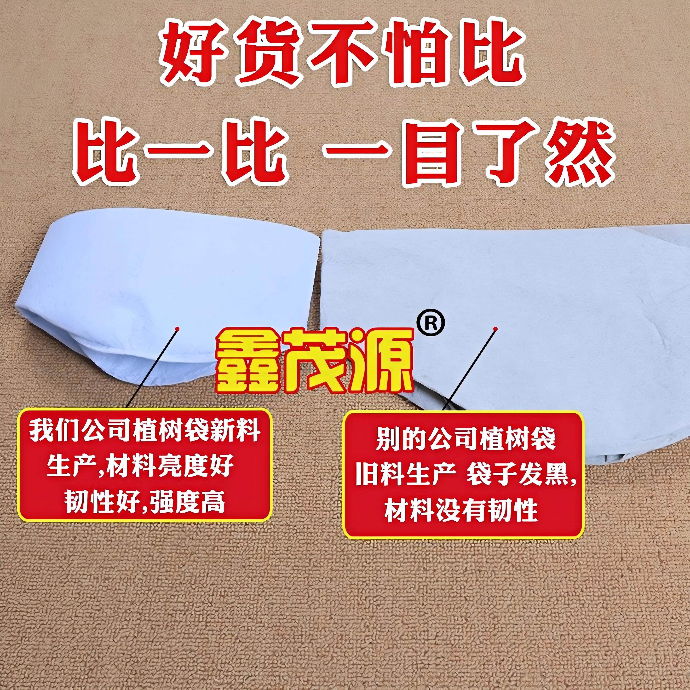 无纺布美植袋热卖育苗袋苗圃种植袋阳台花盆营养钵加厚植树袋定制,淘宝优惠券,粉丝福利购,淘宝优惠卷