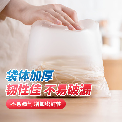 茶花一次性保鲜膜点断式食品包装膜家用经济装手撕加厚连卷保鲜袋 - 图2