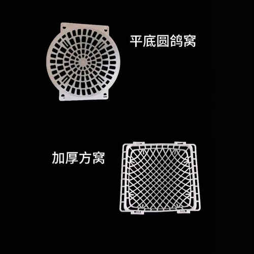 鸽子用品食盒料盒水碗鸽子窝接头开关大料槽鸽子蛋沙杯圆底方底 - 图1