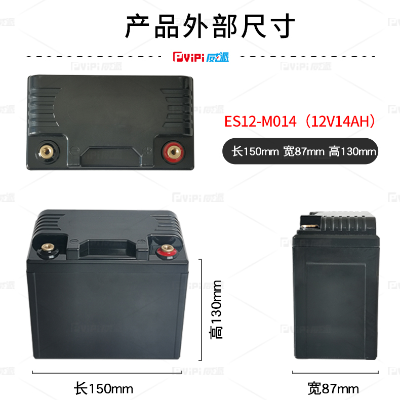 新款12V14AH摩托车启动锂电池防水塑料外壳磷酸铁锂32650用ＹＴ12