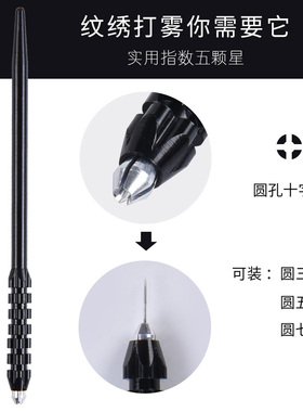 纹绣手工打雾笔工具刀架