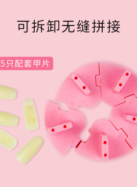 美甲练甲底座初学者莲花座工具