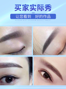 纹绣针片高低弧形14针