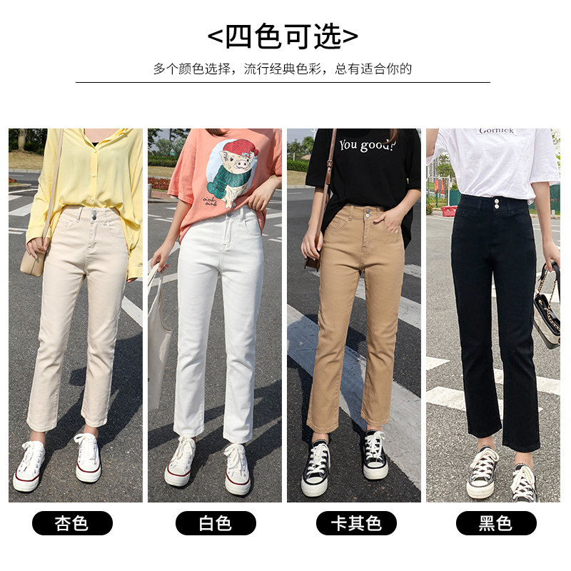 白色烟管裤子女高腰显瘦百搭牛仔裤 卓奈雅牛仔裤