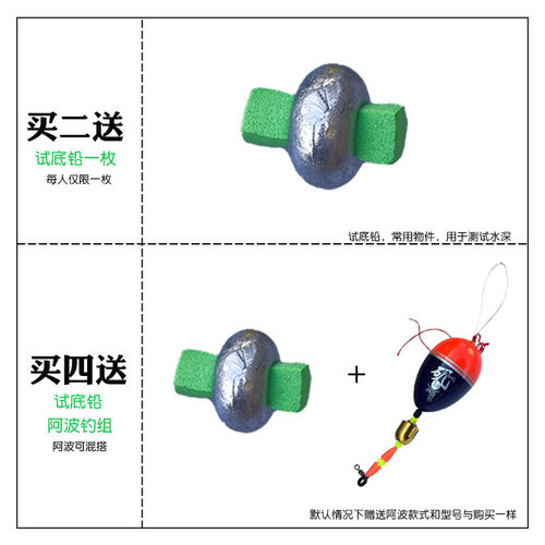 阿波浮漂套装矶钓浮漂路滑钓组浮游海钓阿波水中组合矶竿线组全套 - 图0