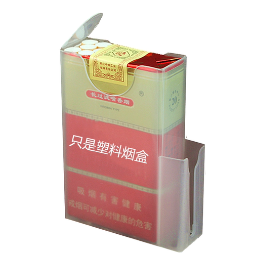 20支装软包烟盒烟火一体可装火机塑料透明便携创意超薄男香菸烟壳 - 图3