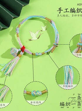 端午节五彩绳手工编织红绳儿童手链男女礼物手绳好运手串学生手饰