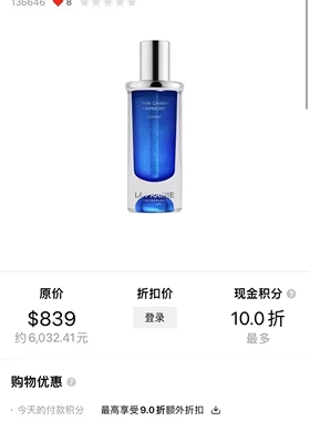 正品莱珀妮鱼子精致塑颜精粹20ml（无盒）支持鉴定