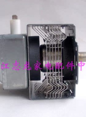 全新格兰仕微波炉磁控管M24FB-610A 买就送保险 代用2M253J