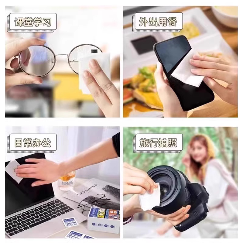 眼镜专用清洁湿巾一次性眼镜布擦拭手机屏幕镜片镜头去油去污神器 - 图1