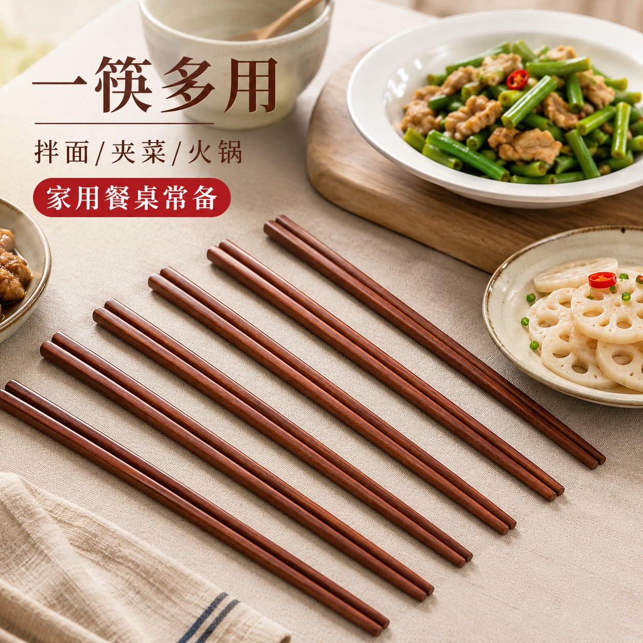 图 5
