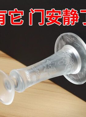 新款门吸免打孔阻防撞地吸硅胶门碰防撞垫吸盘门顶阻卫生间门挡器