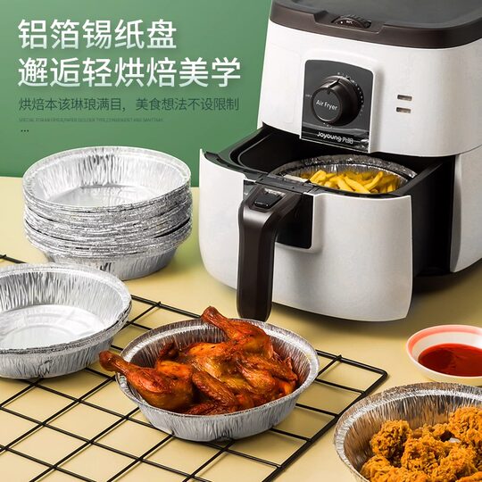 Thickened tinfoil tray barbecue box baking tinfoil bowl