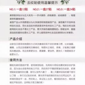細節圖